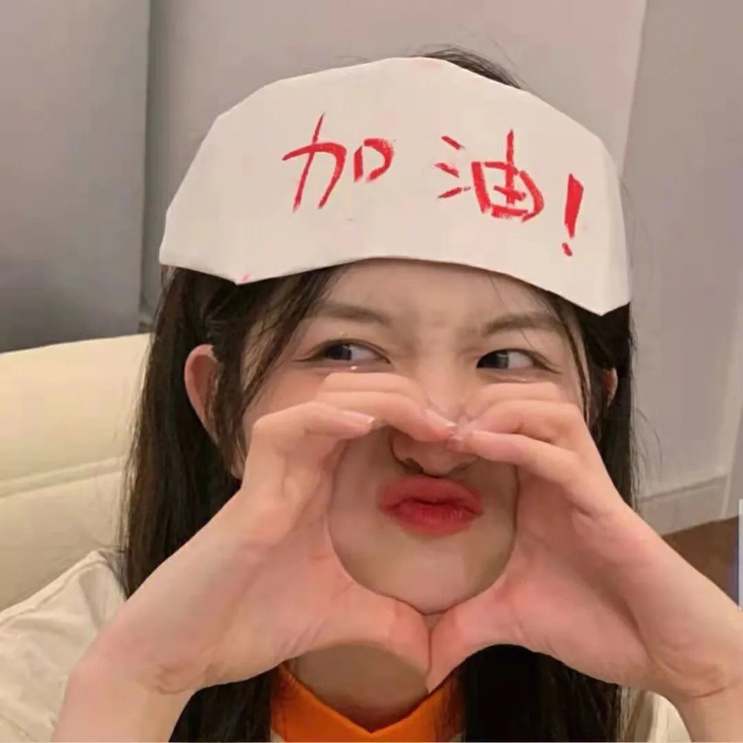 致命布局